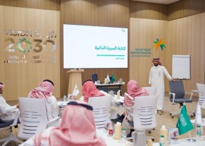 مركز التنمية الاجتماعية بحائل ينفّذ برنامج «التهيئة لسوق العمل» لرفع مهارات الباحثين عن الفرص الوظيفية