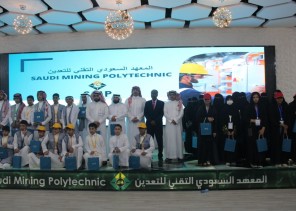«موهبة الإثرائي» يطلع على برامج المعهد السعودي التقني للتعدين في زيارة ثقافية بالحدود الشمالية