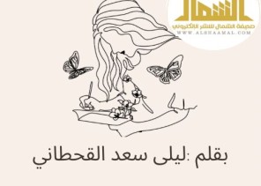 (بين قل ،،، و قل ،،،تنقشع الضبابية)