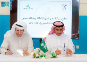 «اتحاد الدراجات» يوقّع مذكرة تفاهم مع نادي ذوي الإعاقة بعسير لدعم المواهب البارالمبية