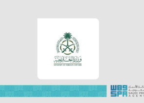 المملكة تدين مطالبة الكنيست الإسرائيلي بفرض السيطرة على الضفة الغربية  والأغوار الفلسطينية