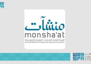 «مركز دعم المنشآت» ينظم يومًا إثرائيًا لدعم رواد الأعمال بالمدينة المنورة