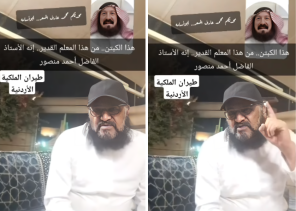 طيار أردني يشعل سماء الجوف بأنوار الوفاء (فيديو)