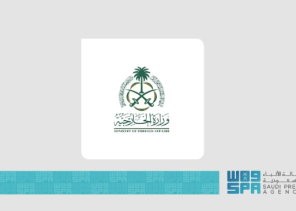 المملكة ترحب بعزم أستراليا ونيوزيلندا الاعتراف بالدولة الفلسطينية