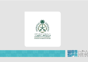 “المملكة” تدين بشدة استفزازات الاحتلال الإسرائيلي في المسجد الأقصى وتدعو لوقف الانتهاكات