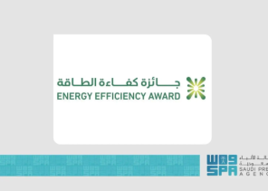 تمديد فترة التقديم لـ«جائزة كفاءة الطاقة» 2025 لمشاركة الجهات والأفراد في تعزيز الاستدامة والابتكار