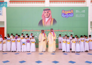 أمير الجوف يدشّن العام الدراسي الجديد ويؤكد تكامل دور المدرسة والأسرة في بناء جيل واعد