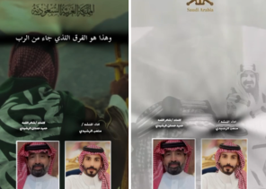 بقصيدة وطنية من القلب… “شاعر القمة” حميد الرشيدي يهدي الوطن قِلادةُ حُبِ في اليوم الوطني الـ95