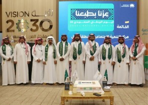 وسط أجواء ولاء وفرح.. مركز التنمية الاجتماعية بحائل يحتفل باليوم الوطني الـ95