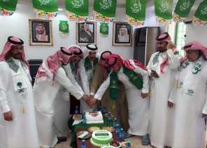 مكتب الضمان الاجتماعي بالحليفة يحتفل باليوم الوطني الـ95 ويجدد العهد والولاء للوطن