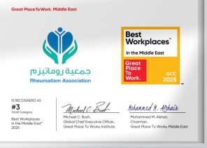 جمعية مرضى الروماتيزم تحصد المركز الثالث كأفضل بيئة عمل في الشرق الأوسط لعام 2025