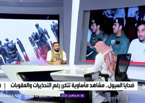 بالفيديو.. تفاصيل قصة البطل هادي أحمديني الذي أنقذ عائلة ورحل غرقًا