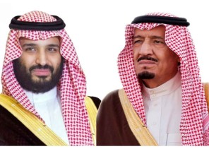 ولي العهد يُلقي غدًا الخطاب الملكي السنوي لافتتاح أعمال السنة الثانية لمجلس الشورى نيابةً عن خادم الحرمين الشريفين
