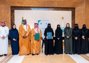 مذكرة تفاهم بين اللجنة الدائمة للقانون الدولي الإنساني وجامعة الأميرة نورة لتعزيز البحوث والتدريب