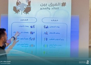 جمعية لياقة الرياضية تنظم ورشة عمل حول الإدارة الفنية في كرة القدم بعرعر