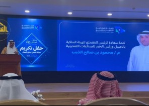 الهيئة الملكية بالجبيل تكرم شركاء النجاح في حفل “امتنان” تقديرًا لجهودهم في إنجاح فعاليات المدينة