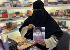 معرض الرياض 2025 — حين تُبصر البصيرة ما تعجز عنه العيون