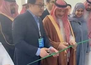 دشنه سمو الأمير نهار بن عبدالله بن سعود المعرض السعودي الصيني الذكي الثاني يختتم أعماله بالرياض