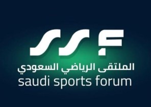 الملتقى الرياضي السعودي 2025 ينطلق غداً بعرعر