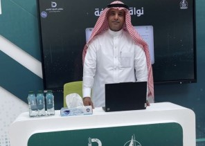 إدارة مصادر المعرفة تساهم بملتقى التحول الرقمي بجامعة جازان