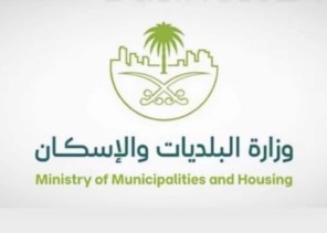 وزارة البلديات والإسكان توضّح ضوابط تمديد مدة تطوير الأراضي البيضاء الخاضعة للرسوم