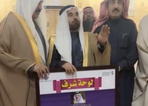 جمعية جاة لإصلاح ذات البين بمنطقة حائل  تكرم  الأعضاء الفخريين بالجمعية نظرا لدعمهم السخي  الذي اسهم في تعزيز أثر المبادرات والمسئوليه المجتمعية