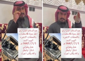 «لا تأكلني النار».. بالفيديو.. «الشراري» يروي قصة إنقاذه لـ 6 معلمات بعدما تعرضت مركبتهن لحادث مروري واشتعلت بها النيران