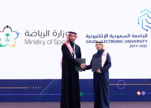 شراكة استراتيجية بين وزارة الرياضة والجامعة السعودية الإلكترونية لدعم الابتكار الرياضي