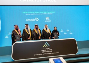 توقيع شراكة استراتيجية بين أكاديمية ريف و”سخاء”