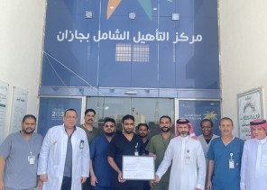 «تأهيل جازان» يحقق 6 نجوم في السلامة الإسعافية ويحصل على شهادة الامتثال