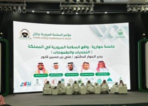روحك غالية.. رسالة مؤتمر السلامة المرورية الأول بجازان