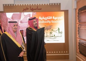 ​أمير تبوك: نعيش عصرًا ملهمًا تحققت فيه أهداف رؤية 2030 قبل أوانها