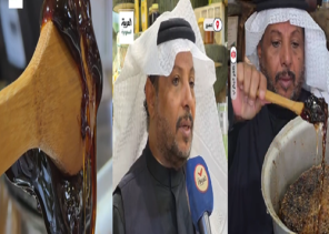 عسل من عام 1409 في عسير.. شاهد كيف تغير لونه بعد 38 عاماً؟