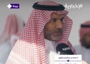 لأول مرة.. كاميرات احترافية وتلسكوبات رقمية لرصد هلال رمضان بالمجمعة (شاهد)
