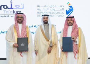 “هدف” وجمعية “تعلّم” يوقعان اتفاقية بـ 106 ملايين ريال لتمكين مستفيدي الضمان