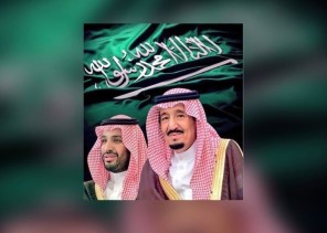 أمراء المناطق والوزراء يهنئون القيادة بقدوم رمضان ويشيدون بمسيرة التنمية والرخاء