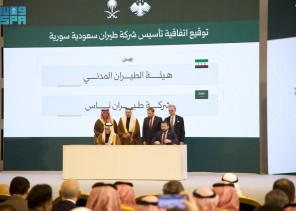 تأسيس “طيران ناس سوريا”.. وانطلاق الرحلات نهاية 2026