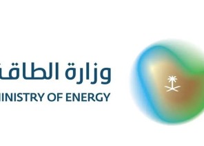 وزارة الطاقة: مصفاة رأس تنورة تعمل بكفاءة بعد إحباط محاولة هجوم بطائرة مسيّرة