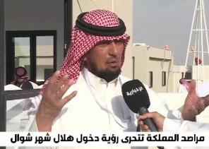 “مهمتنا الرصد فقط”.. الخضيري يكشف حدود صلاحيات مرصد المجمعة في رؤية هلال شوال (فيديو)