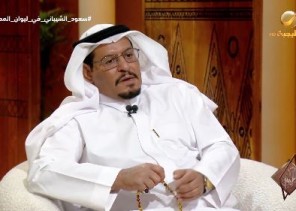 قصة سعود الشيباني في اليمن.. كيف احتمى بقبيلة جهم وعاش باسم “صالح مجلي”؟ (شاهد)