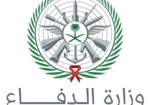 وزارة الدفاع: محاولة استهداف مصفاة “رأس تنورة” بمسيّرة.. دون أضرار