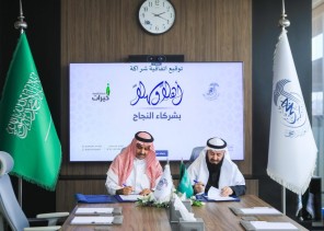 من فائض الطعام إلى موائد المحتاجين.. اتفاقية بين “خيرات” وأوقاف الراجحي لدعم الأمن الغذائي