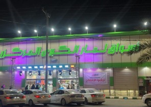 رجل الأعمال سعد الأسيحم  يدشن فرع “لمار الكبرى” بالحائط.. وجهة تسوق جديدة بطاقة استيعابية تتجاوز 3000 متسوق يوميًا (صور)