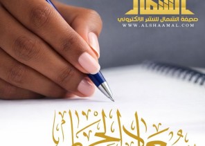 رمضان.. فرصة ذهبية لتربية الأبناء وغرس القيم في نفوسهم
