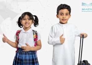 تعليق الدراسة في أبها والباحة والأحساء.. غدا