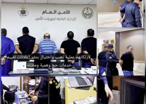 شاهد لحظة سقوط عصابة «الحج الوهمي».. القبض على 5 متهمين بعد خداع ضحايا عبر السوشيال ميديا