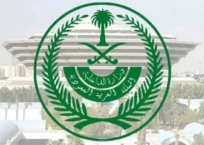 احذر.. 100 ألف ريال غرامة ومصادرة المركبة لناقلي حاملي تأشيرات الزيارة لمكة والمشاعر