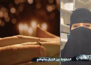 بين “ذبح القطة” ورخص الزواج الاستباقية.. كيف تنجح فترة الخطوبة وتبني مؤسسة زوجية ناجحة بعيداً عن ضجيج المجالس؟ (شاهد)