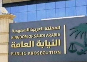 رسالة حاسمة من النيابة العامة: إثارة النعرات القبلية جريمة.. والعقوبة في انتظار مرتكبها