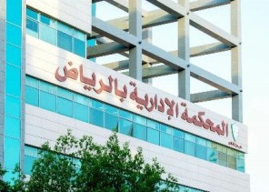 إنهاء خدمة موظف حكومي بسبب “حضور وهمي”.. ما القصة؟